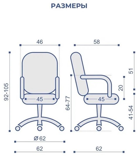 Кресло компьютерное BETTA GTP (PL62) искусственная кожа v-18/сетка в Вологде - изображение 1