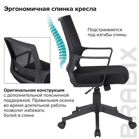 Компьютерное кресло Brabix Balance MG-320 (с подлокотниками, черное) 531831 в Вологде - изображение 12
