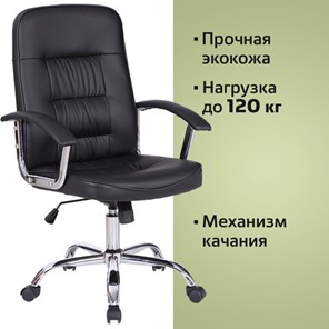Кресло офисное Brabix Bit EX-550 (хром, экокожа, черное) 531838 в Вологде - предосмотр 9