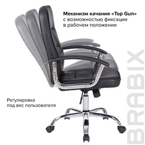 Кресло офисное Brabix Bit EX-550 (хром, экокожа, черное) 531838 в Вологде - предосмотр 10