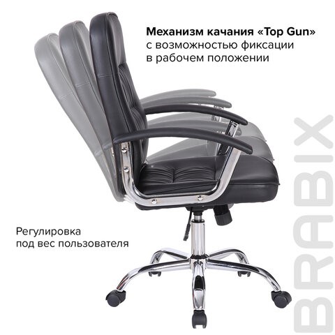 Кресло офисное Brabix Bit EX-550 (хром, экокожа, черное) 531838 в Вологде - изображение 10