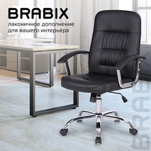 Кресло офисное Brabix Bit EX-550 (хром, экокожа, черное) 531838 в Вологде - предосмотр 14