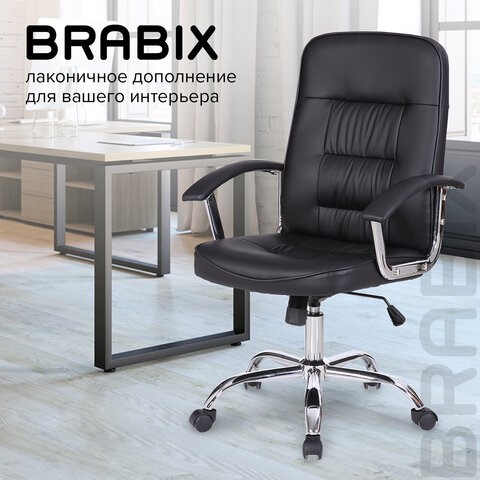 Кресло офисное Brabix Bit EX-550 (хром, экокожа, черное) 531838 в Вологде - изображение 14