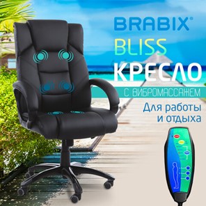 Компьютерное кресло BRABIX "Bliss MS-004", 6 массажных модулей, экокожа, черное, 532522 в Вологде - предосмотр 4