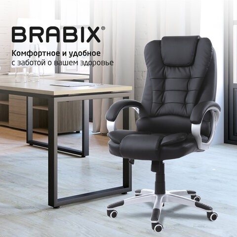 Кресло компьютерное BRABIX "Comfort MS-003", 6 массажных модулей, экокожа, черное, 532521 в Вологде - изображение 10