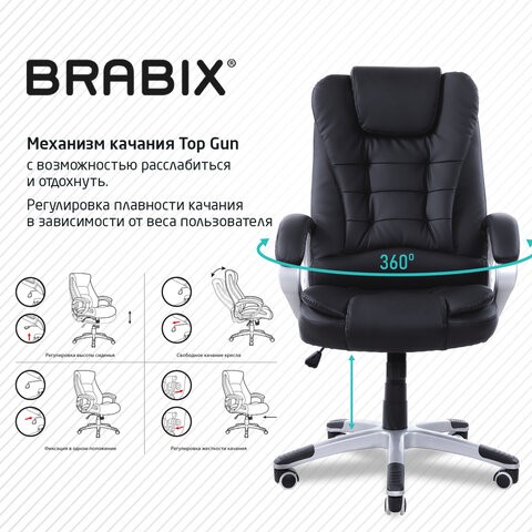 Кресло компьютерное BRABIX "Comfort MS-003", 6 массажных модулей, экокожа, черное, 532521 в Вологде - изображение 8