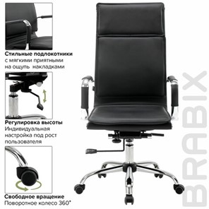 Кресло офисное Brabix Cube EX-523 (экокожа, хром, черное) 531946 в Вологде - предосмотр 14