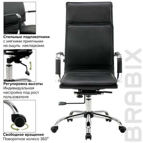 Кресло офисное Brabix Cube EX-523 (экокожа, хром, черное) 531946 в Вологде - изображение 14