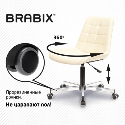 Кресло компьютерное Brabix Deco MG-316 (без подлокотников, пятилучие серебристое, экокожа, слоновая кость) 532081 в Вологде - изображение 11