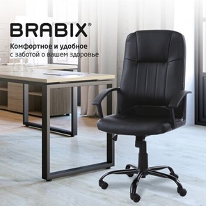 Кресло BRABIX "Device MS-002", 4 массажных модуля, экокожа, черное, 532520 в Вологде - предосмотр 9