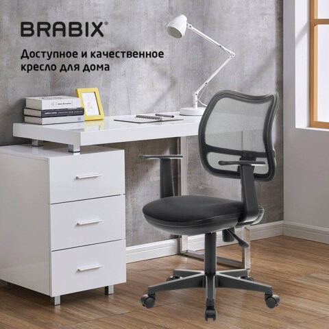 Офисное кресло Brabix Drive MG-350 (с подлокотниками, сетка, черное) 532082 в Вологде - изображение 14