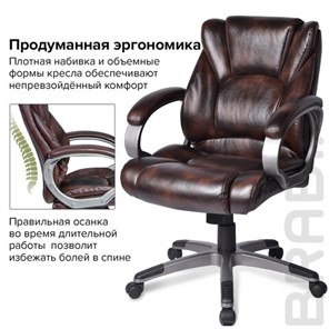 Компьютерное кресло BRABIX "Eldorado EX-504", экокожа, коричневое, 530875 в Вологде - предосмотр 11
