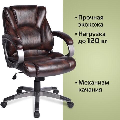 Компьютерное кресло BRABIX "Eldorado EX-504", экокожа, коричневое, 530875 в Вологде - изображение 5
