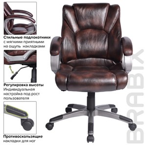Компьютерное кресло BRABIX "Eldorado EX-504", экокожа, коричневое, 530875 в Вологде - предосмотр 6
