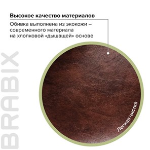 Компьютерное кресло BRABIX "Eldorado EX-504", экокожа, коричневое, 530875 в Вологде - предосмотр 7