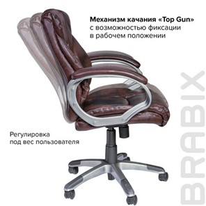 Компьютерное кресло BRABIX "Eldorado EX-504", экокожа, коричневое, 530875 в Вологде - предосмотр 8