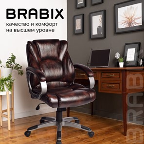 Компьютерное кресло BRABIX "Eldorado EX-504", экокожа, коричневое, 530875 в Вологде - предосмотр 9