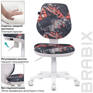 Офисное кресло Brabix Fancy MG-201W (без подлокотников, пластик белый, с рисунком "Graffity") 532415 в Вологде - предосмотр 7