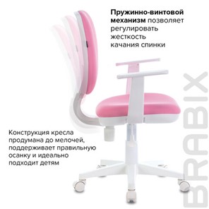 Офисное кресло Brabix Fancy MG-201W (с подлокотниками, пластик белый, розовое) 532409 в Вологде - предосмотр 8