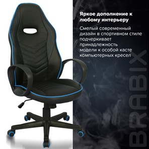 Кресло офисное BRABIX "Flame GM-004", экокожа, черное/голубое, 532498 в Вологде - предосмотр 11
