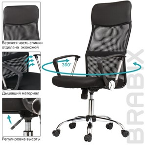 Офисное кресло BRABIX "Flash MG-302", с подлокотниками, хром, черное, 530867 в Вологде - предосмотр 15