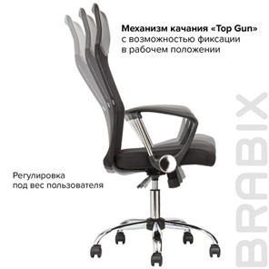 Офисное кресло BRABIX "Flash MG-302", с подлокотниками, хром, черное, 530867 в Вологде - предосмотр 16