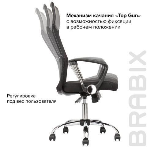 Офисное кресло BRABIX "Flash MG-302", с подлокотниками, хром, черное, 530867 в Вологде - изображение 16