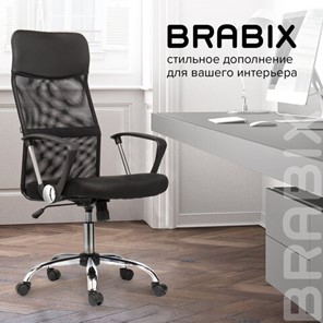 Офисное кресло BRABIX "Flash MG-302", с подлокотниками, хром, черное, 530867 в Вологде - предосмотр 19