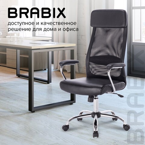 Компьютерное кресло Brabix Flight EX-540 (хром, экокожа, сетка, черное) 531850 в Вологде - изображение 16