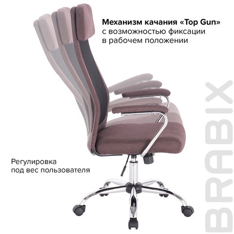 Кресло офисное Brabix Flight EX-540 (хром, ткань, сетка, коричневое) 531849 в Вологде - изображение 15