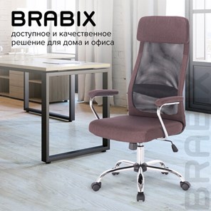 Кресло офисное Brabix Flight EX-540 (хром, ткань, сетка, коричневое) 531849 в Вологде - предосмотр 17