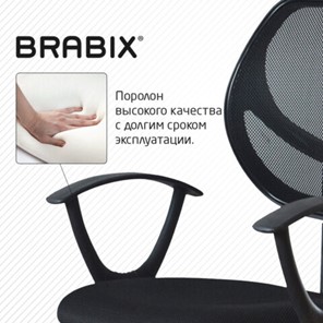 Кресло офисное Brabix Flip MG-305 (ткань TW, черное) 531952 в Вологде - предосмотр 11