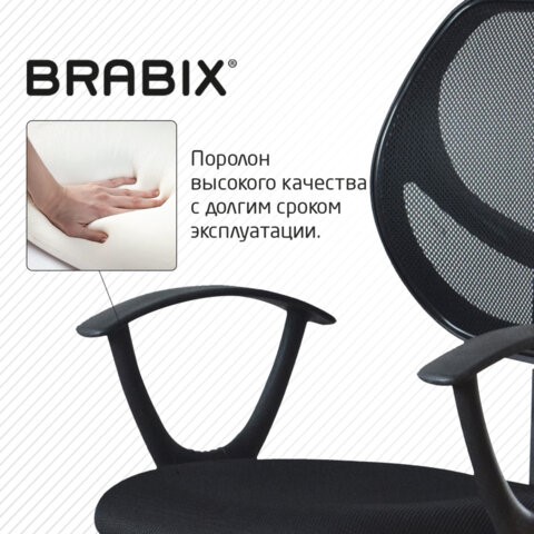 Кресло офисное Brabix Flip MG-305 (ткань TW, черное) 531952 в Вологде - изображение 11