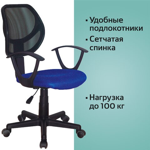 Компьютерное кресло Brabix Flip MG-305 (ткань TW, синее/черное) 531919 в Вологде - изображение 10