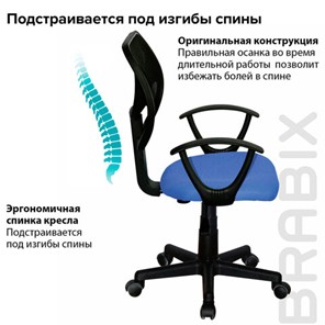 Компьютерное кресло Brabix Flip MG-305 (ткань TW, синее/черное) 531919 в Вологде - предосмотр 12