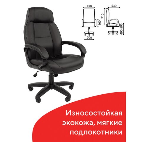 Кресло офисное BRABIX "Formula EX-537", экокожа, черное, 531388 в Вологде - изображение 4