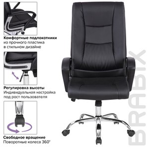 Компьютерное кресло Brabix Forward EX-570 (хром, экокожа, черное) 531837 в Вологде - предосмотр 11