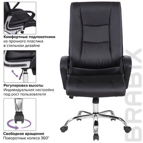 Компьютерное кресло Brabix Forward EX-570 (хром, экокожа, черное) 531837 в Вологде - изображение 11