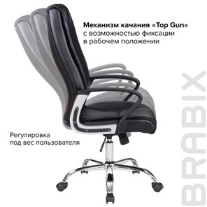 Компьютерное кресло Brabix Forward EX-570 (хром, экокожа, черное) 531837 в Вологде - предосмотр 14