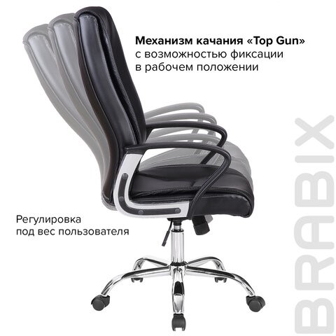 Компьютерное кресло Brabix Forward EX-570 (хром, экокожа, черное) 531837 в Вологде - изображение 14