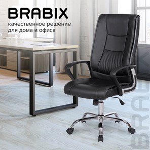 Компьютерное кресло Brabix Forward EX-570 (хром, экокожа, черное) 531837 в Вологде - предосмотр 16