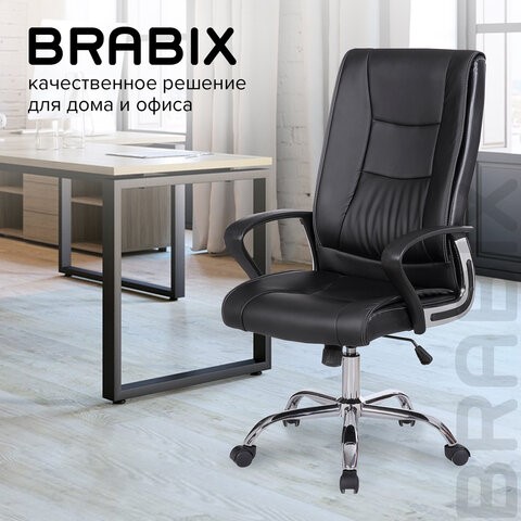 Компьютерное кресло Brabix Forward EX-570 (хром, экокожа, черное) 531837 в Вологде - изображение 16