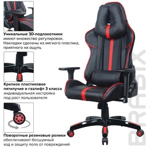 Компьютерное кресло Brabix GT Carbon GM-120 (две подушки, экокожа, черное/красное) 531931 в Вологде - предосмотр 17