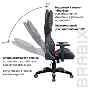 Компьютерное кресло Brabix GT Carbon GM-120 (две подушки, экокожа, черное/красное) 531931 в Вологде - предосмотр 19