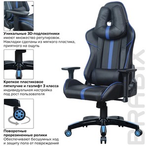 Компьютерное кресло BRABIX "GT Carbon GM-120", две подушки, экокожа, черное/синее, 531930 в Вологде - предосмотр 17