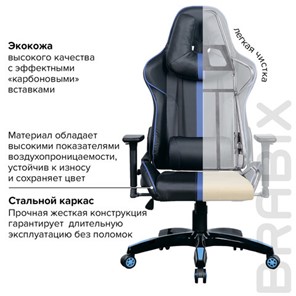 Компьютерное кресло BRABIX "GT Carbon GM-120", две подушки, экокожа, черное/синее, 531930 в Вологде - предосмотр 22