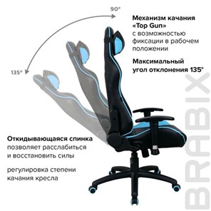 Компьютерное кресло Brabix GT Master GM-110 (две подушки, экокожа, черное/голубое) 531928 в Вологде - предосмотр 18