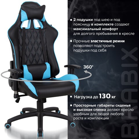 Компьютерное кресло Brabix GT Master GM-110 (две подушки, экокожа, черное/голубое) 531928 в Вологде - изображение 19
