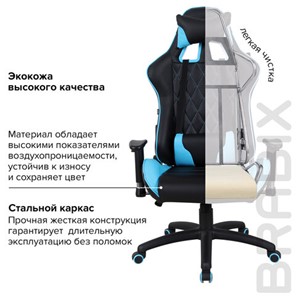 Компьютерное кресло Brabix GT Master GM-110 (две подушки, экокожа, черное/голубое) 531928 в Вологде - предосмотр 20