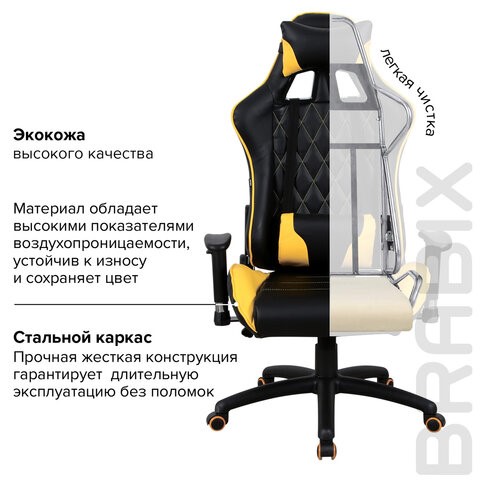 Кресло Brabix GT Master GM-110 (две подушки, экокожа, черное/желтое) 531927 в Вологде - изображение 18